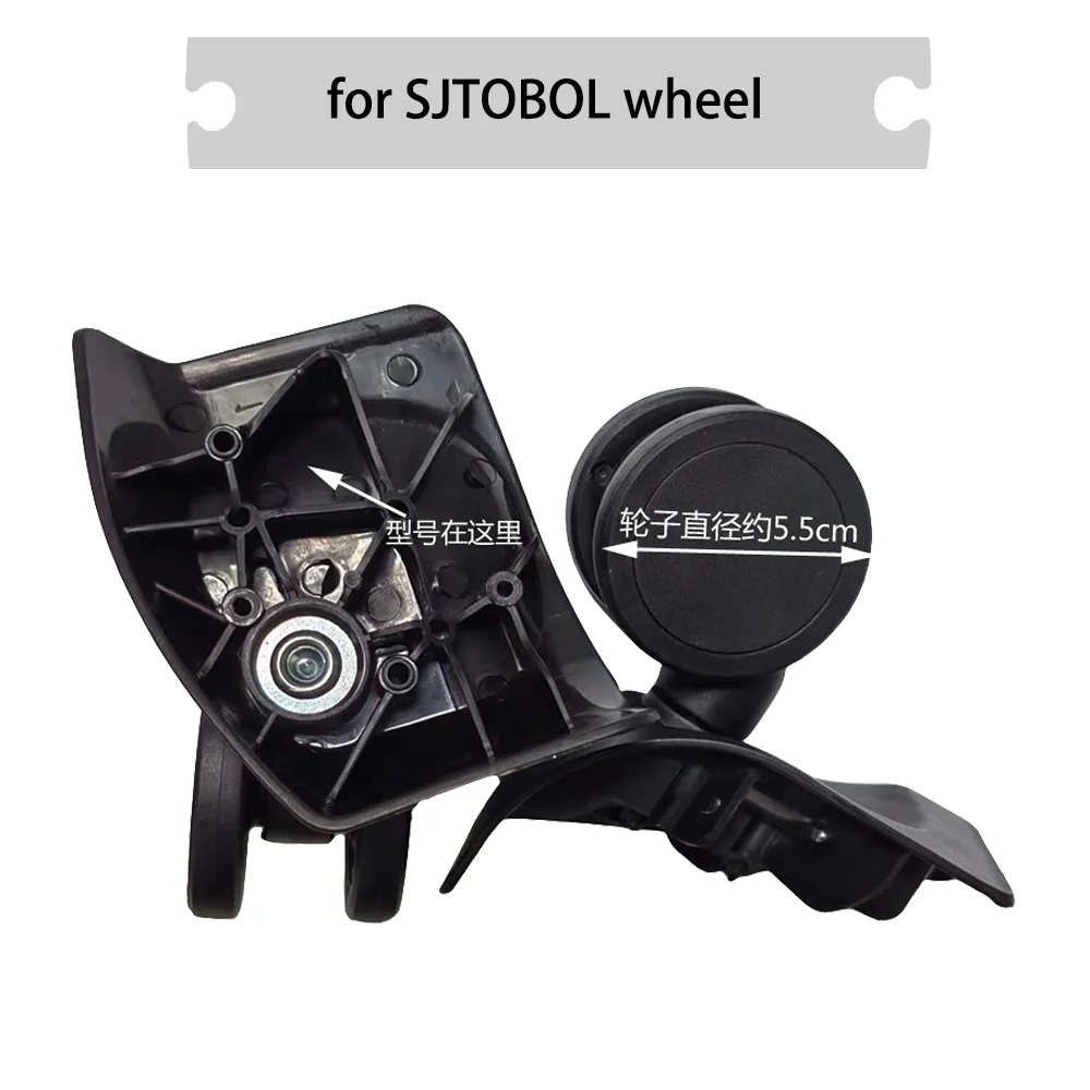 Mute WHEEL for SJTOBOL Soft sound wheel Pull rod box repair accessories Trunk pulley replacement wheel wheels