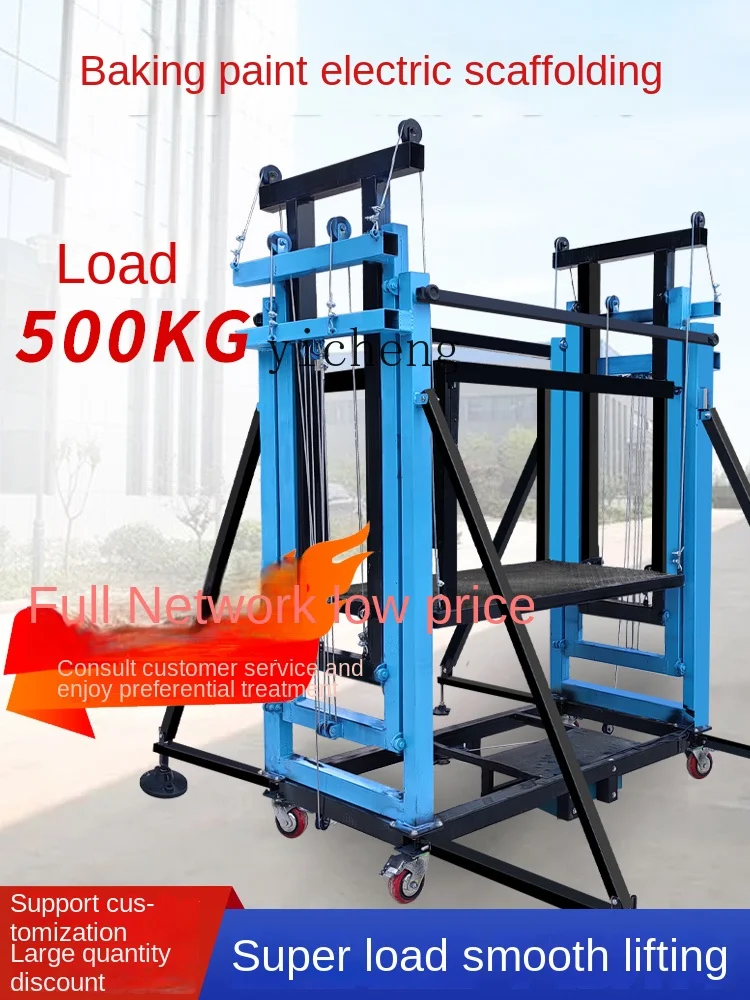 ZC Lifting Scaffold Electric Lift Platform Automatic Remote Control Hoist Mobile Indoor and Outdoor Decoration Lifting Platform