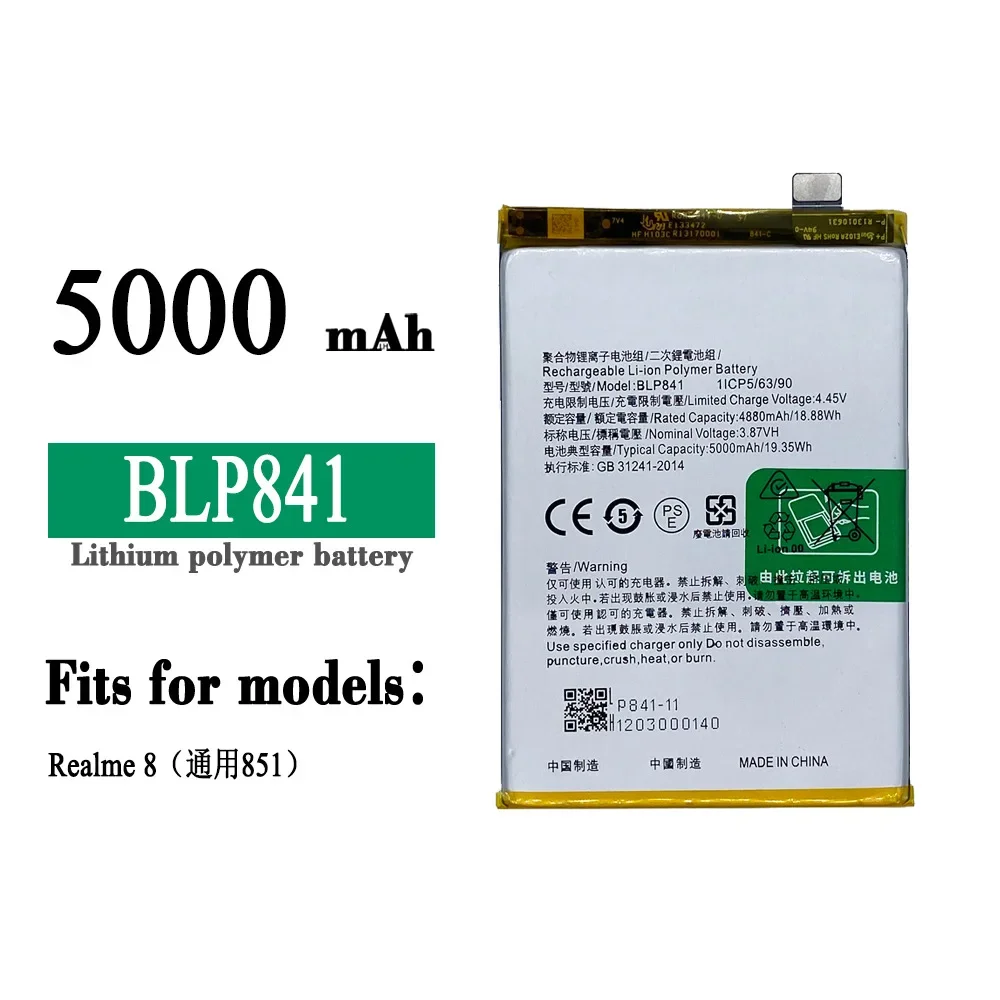 New Battery For Oppo REALME BLP841 Universal 851 Battery Real Me Realme8 High Quality Replacement Battery