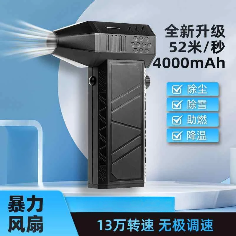 130000RPM Mini Turbo Jet Fan Brushless Motor Powerful Airflow Violent Air Blower 3000mAh Handheld Duct Fan for Computer Keyboard