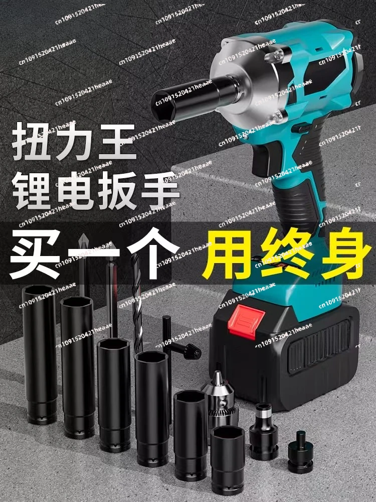 

Suitable for 420N brushless large torque electric wrench shelf worker sleeve wrench lithium battery electric wind charging board