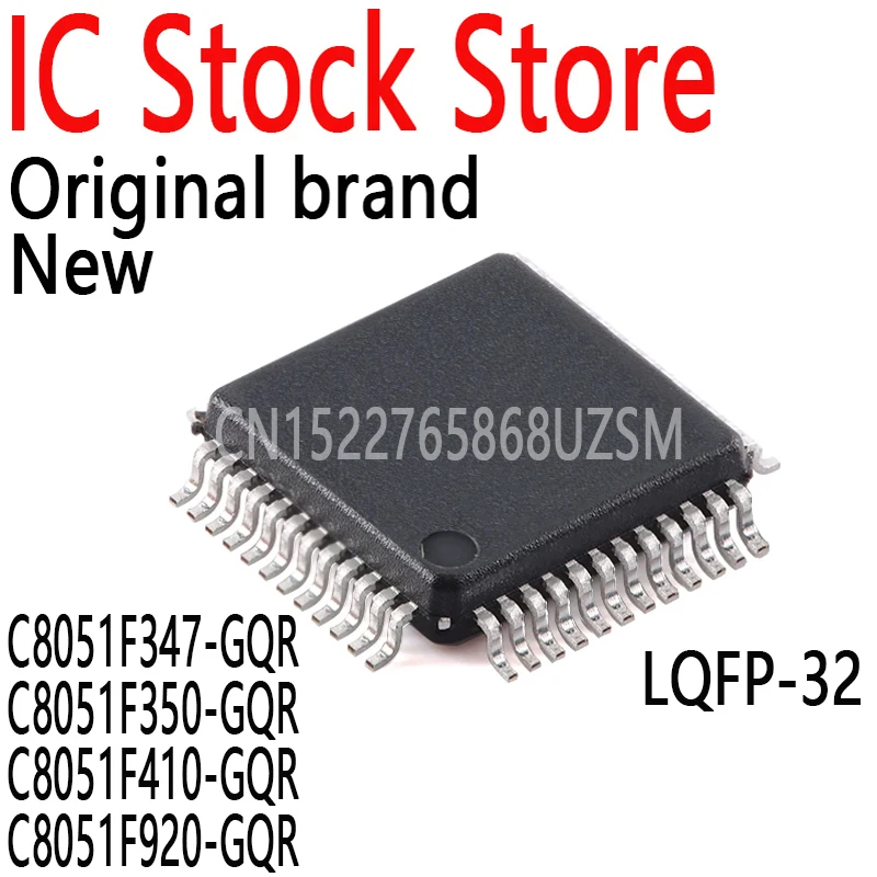 1PCS New and Original Integrated Circuit C8051F347-GQR C8051F350-GQR C8051F410-GQR C8051F920-GQR C8051F380-GQR