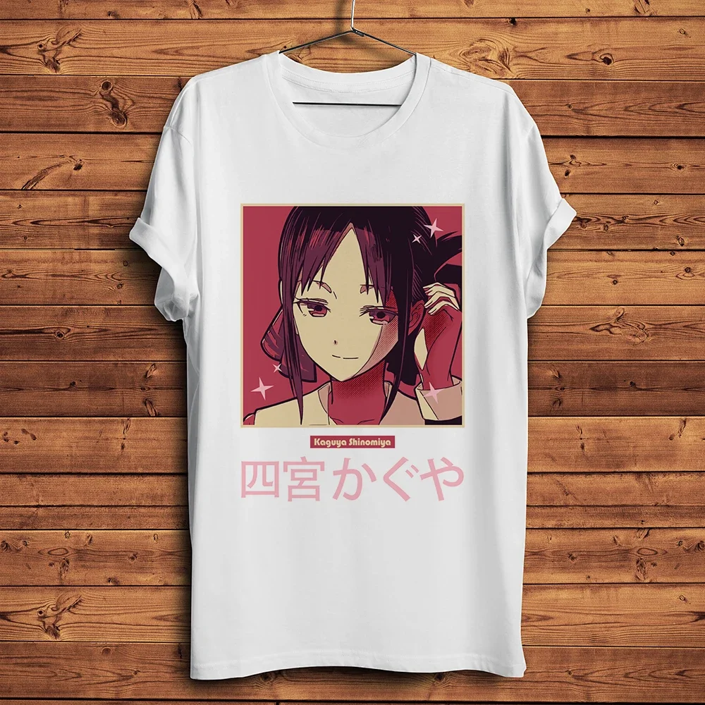 Забавная футболка с аниме Shinomiya Kaguya Waifu, белая повседневная футболка, уличная одежда унисекс Otaku Manga Kaguya-sama, дышащий принт Забавная футболка с аниме Shinomiya Kaguya Waifu, белая повседневная футболка, уличная одежда унисекс Otaku Manga Kaguya-sama, дышащий принт