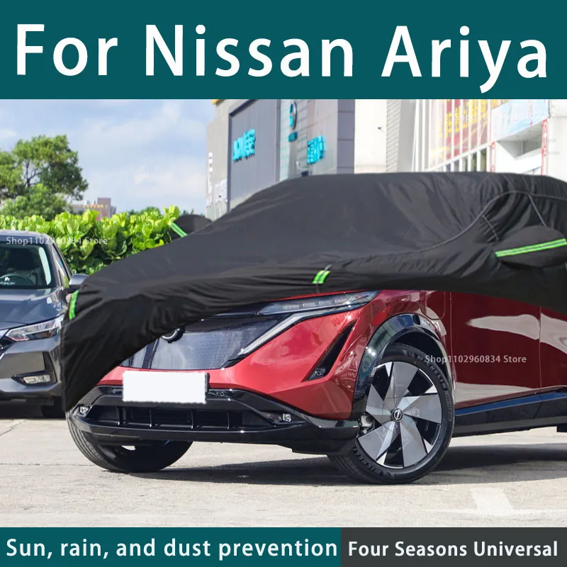 

Full car cover dust-proof outdoor indoor UV protection sun protection and scratch resistance For Nissan Ariya Car umbrella