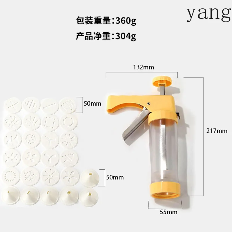 LMM moving piping gun cream squeezer puff tool piping nozzle grab baking squeeze cookie gun