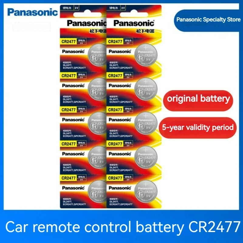 Panasonic CR2430 CR2450 CR2477 3V lithium battery button coin battery watch electronic scale light calculator