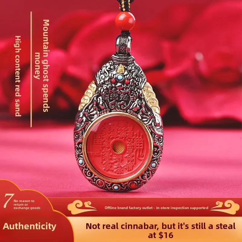 

Red Cinnabar Mountain Ghost Spending Money Gawu Box Pendant Inlaid with Six Characters Truth Lucky Flywheel Pendant Wool Chains