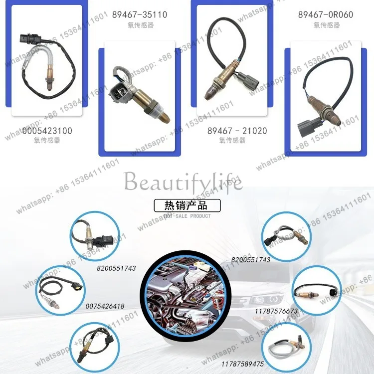 For oxygen sensor 0258017232 079906262R 234-5094 0258017233