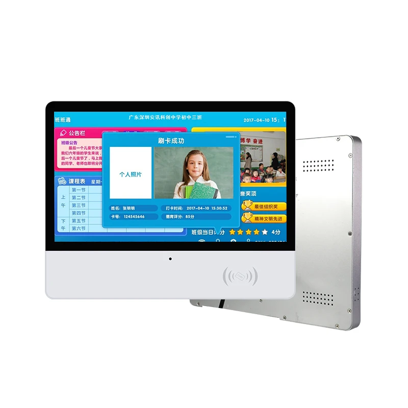 Smart Access 21,5" Android todo en uno de la pantalla táctil capacitiva Full HD con el lector de tarjetas NFC 13,56MHz /125