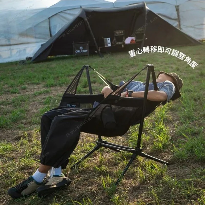 For Outdoor Camping Rocking Chair Lunch Break Reclining Chair Comfortable Mesh Folding