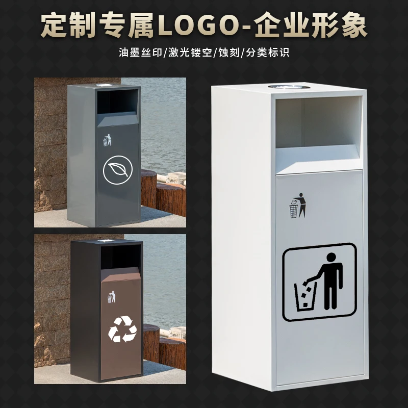 Stainless steel trash cans for outdoor public places, commercial hotel lobby, office building