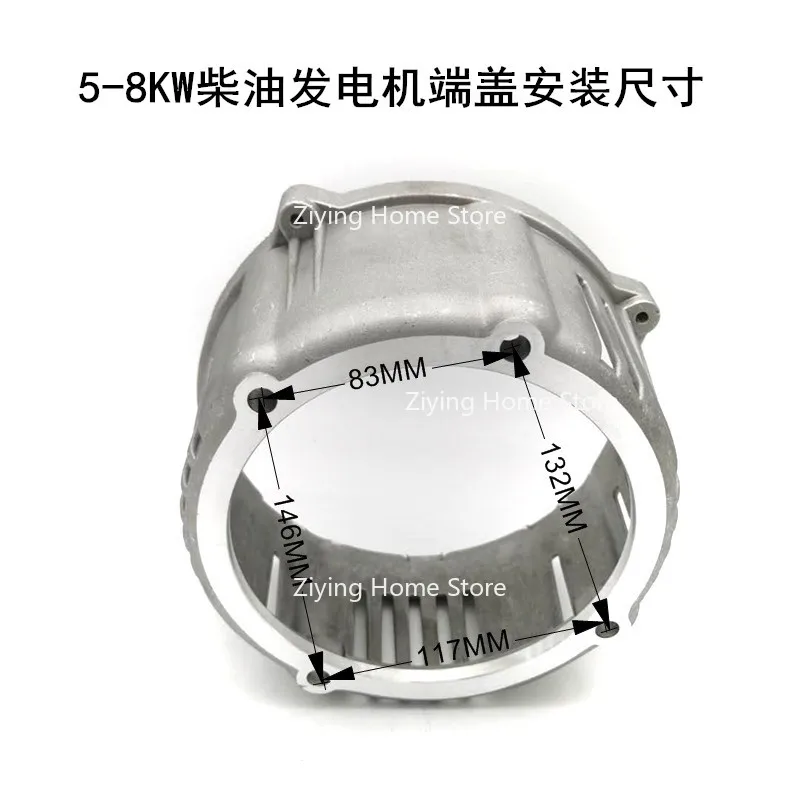 

Подходит для аксессуаров для генераторов с воздушным охлаждением 3KW5KW8kW Передняя торцевая крышка двигателя 170F/186F/192F Алюминиевый кронштейн
