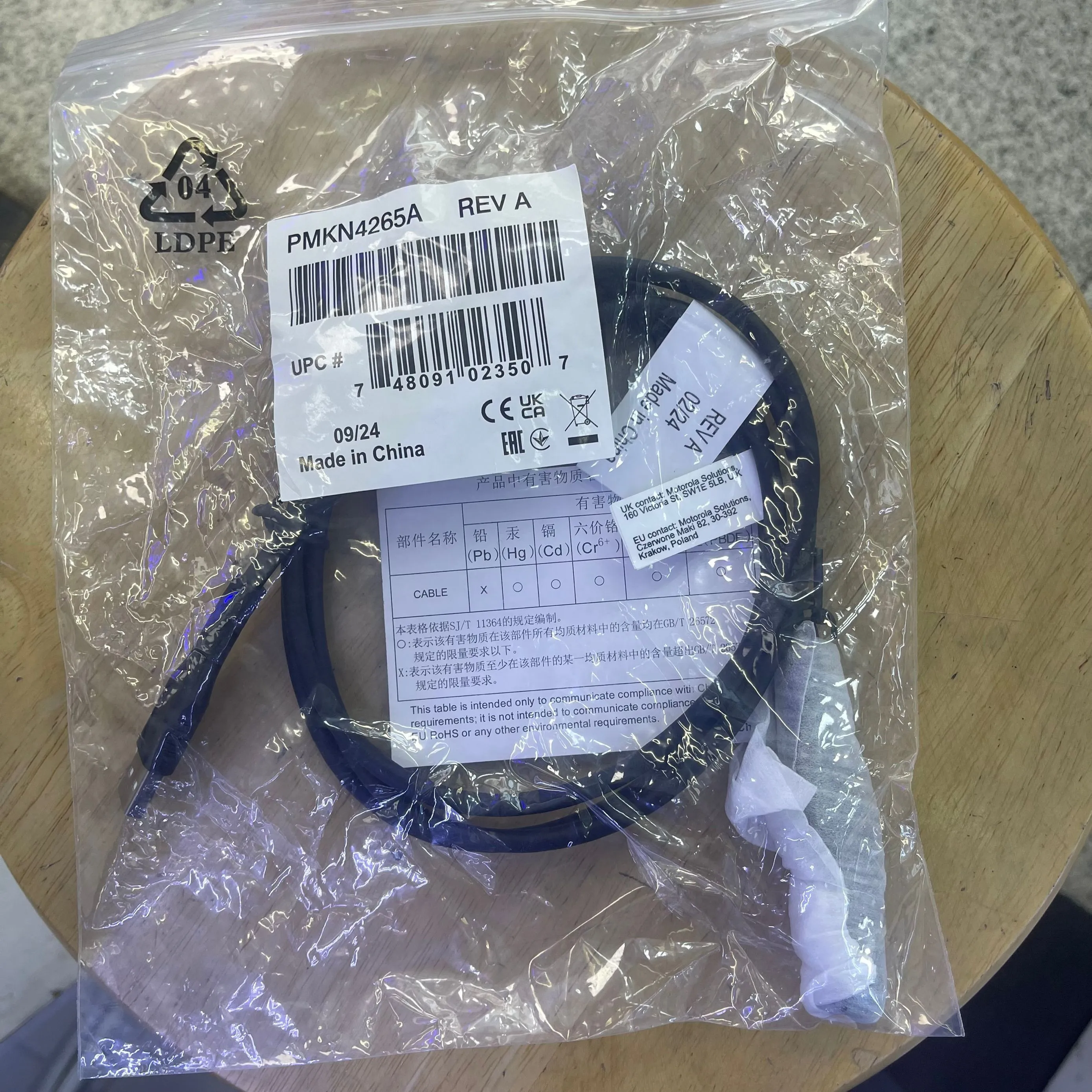 Original PMKN4265A Programming Data Cable for Motorola R7 Walkie Talkie
