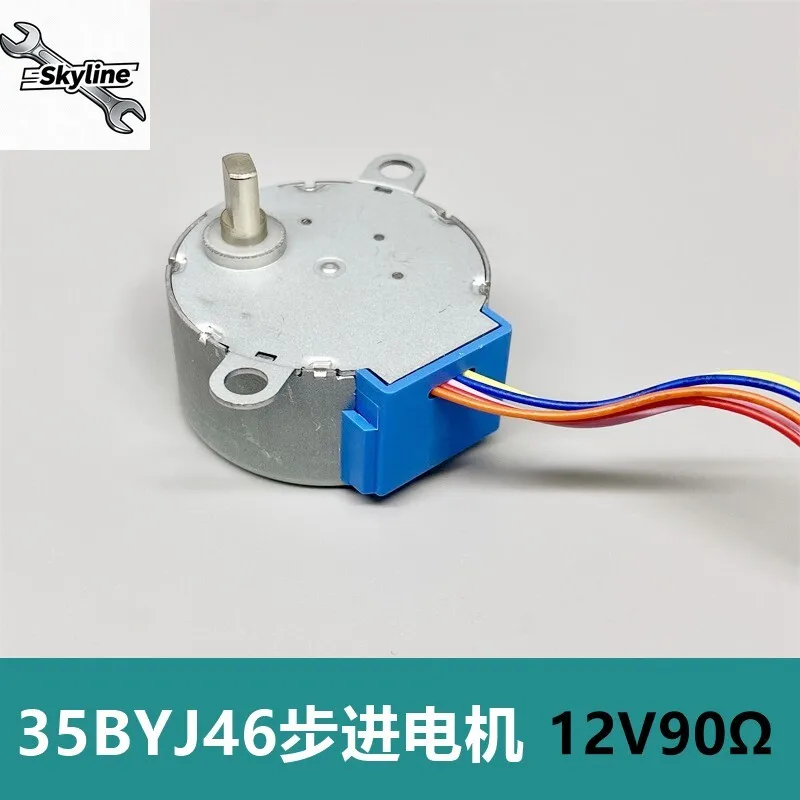 35BYJ46 stepper gear motor, DC 12 volts 90 ohms, air guide pendulum blade, suitable for Xiaomi air conditioner pendulum motor