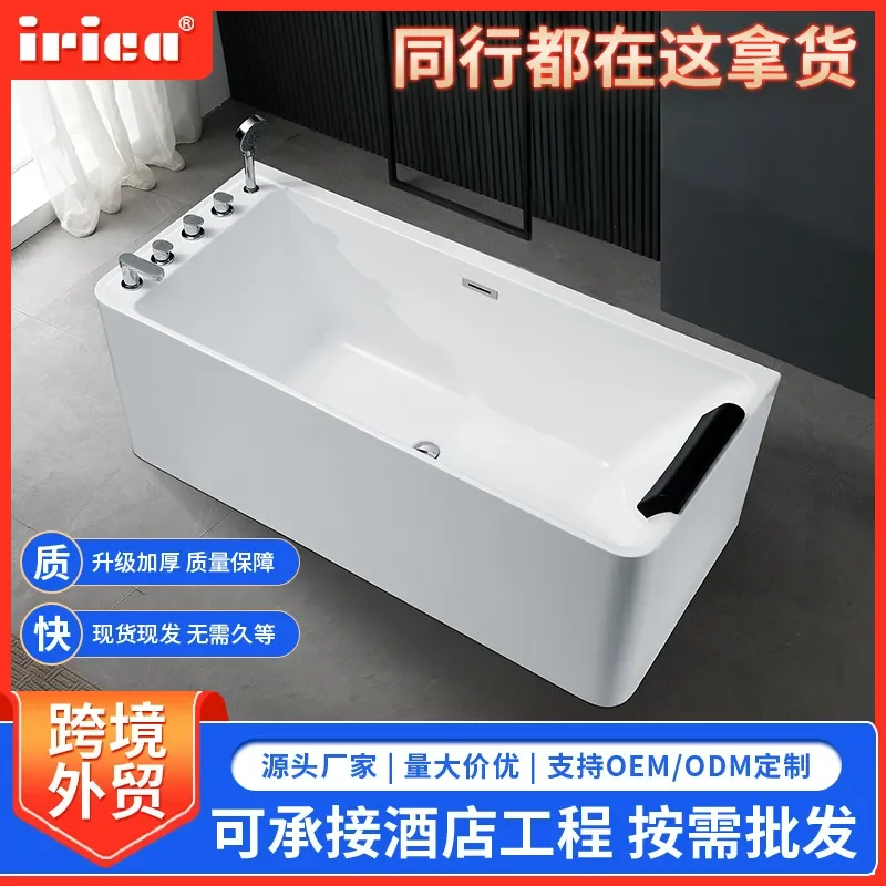 For Bathtub Acrylic Independent Freestanding Soaking Tub with Intelligent Constant Temperature Bubble Massage Surfing