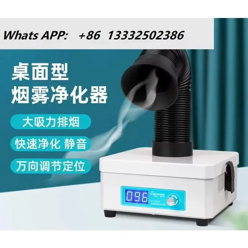 1pcs Desktop Solder Smoke Purifier Small Welding Fume Extractor Filter Repair Smoking Machine for Electronics Soldering