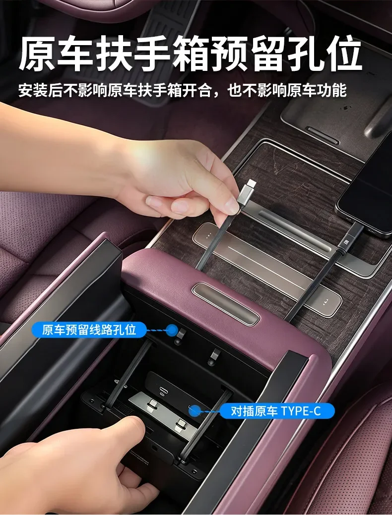 60W Dual Fast Charging Docking Station For NIO ES9 2026 Console Armrest Box Telescopic Cable Double Fast Charging Expansion Dock detail image 3