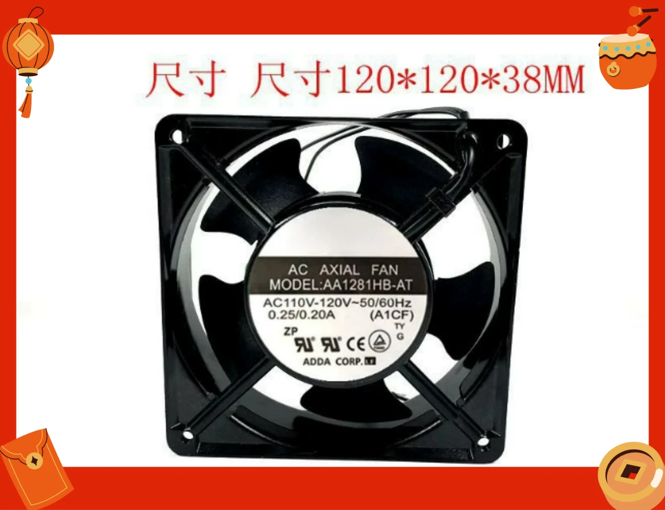 For ADDA AA1281HB-AT 110V 120x120x38mm Elevator Axial Cooling Fan