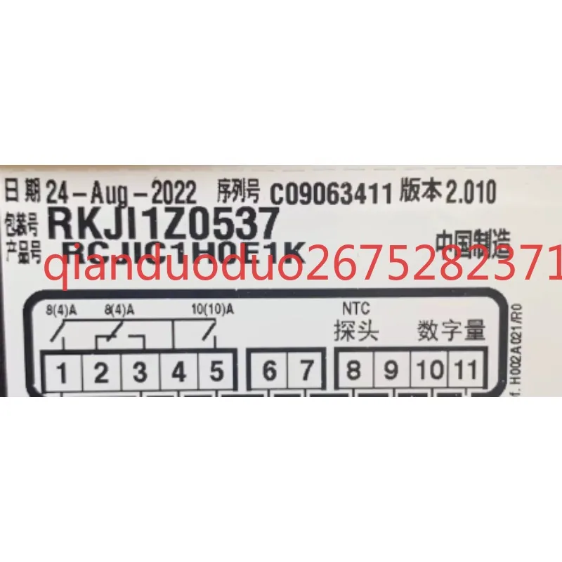 

For Carle thermostat packaging number RKJI1Z0537 ++ product number RCJIC1H0E1K Island cabinet thermostat with two probe wires