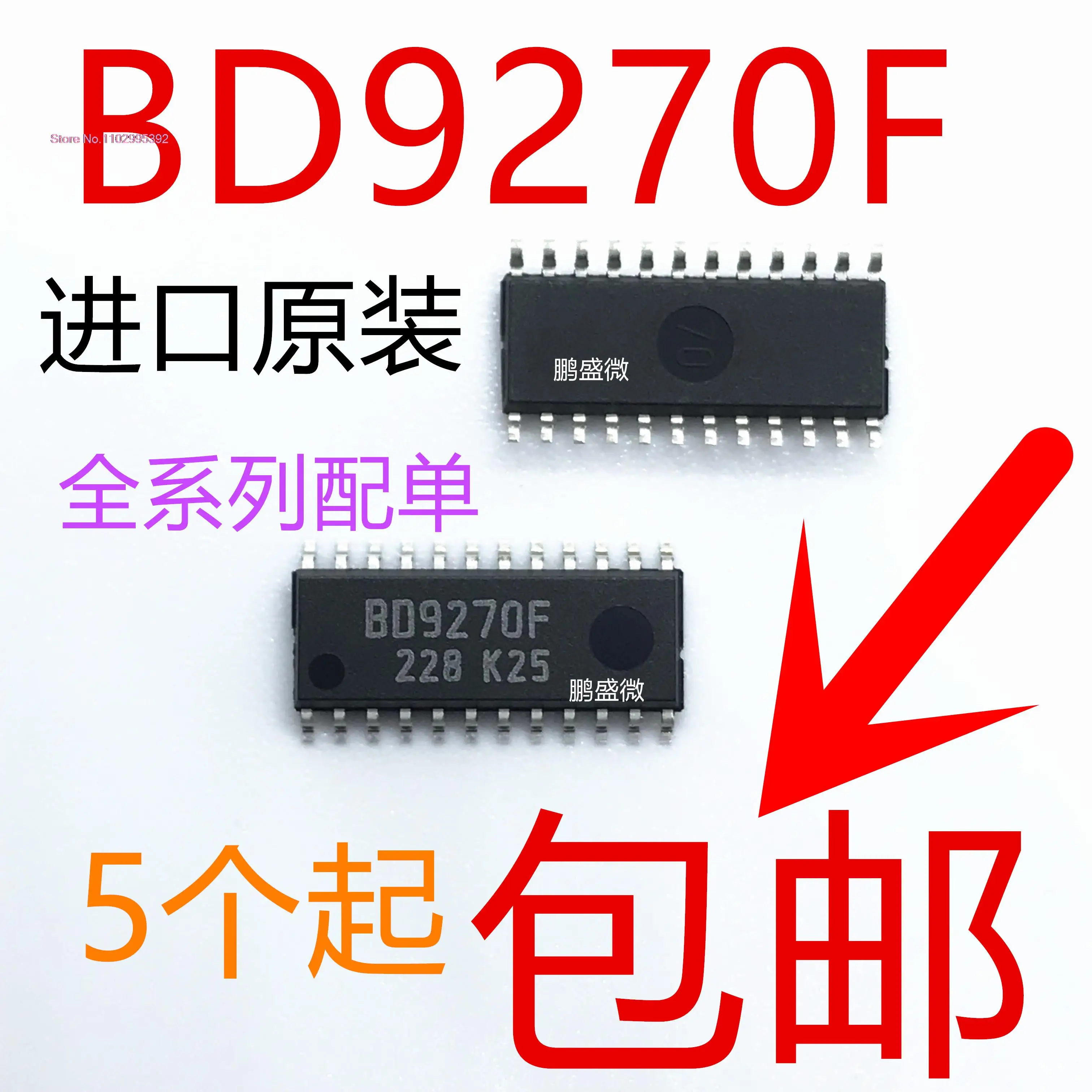 5PCS/LOT   BD9270F 9270   SOP-24 Original, in stock. Power IC