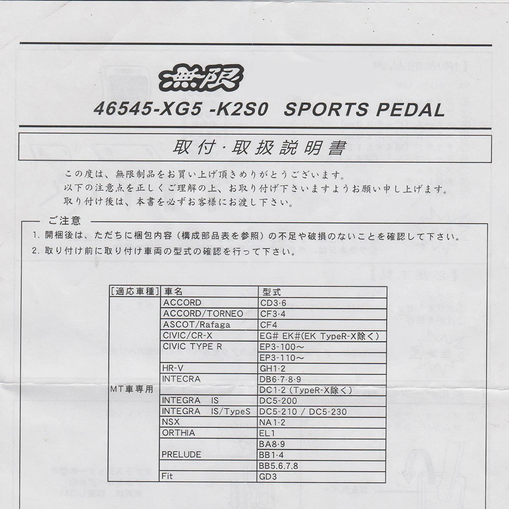 Racing Pedals Car Foot Rest Accelerator Pedals Brake Pedal Clutch Pedals for Honda Accord Civic CRX Del Sol