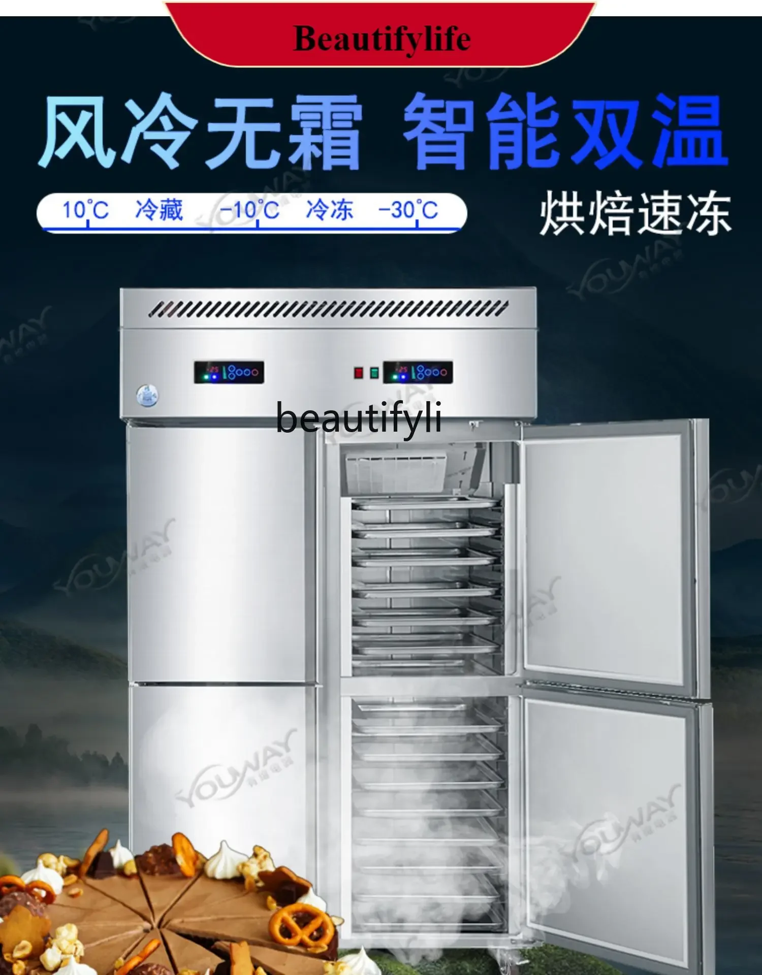 

Zi5556 Industrial Refrigerator Four-Door Freeze Storage Display Cabinet Vertical Strip Freezer Baking Quick Freezing Machine