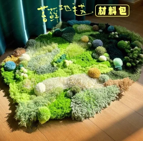 Moss carpet DIY creative hand-woven material package