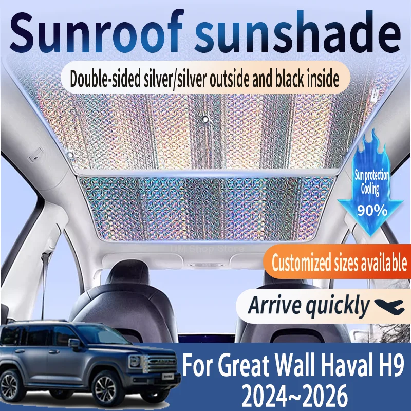 Auto Sunroof Sunshade For Great Wall Haval H9 2024 2025 2026 Car Panoramic Roof Heat Shield Window Sunshade Anti-UV Accessories