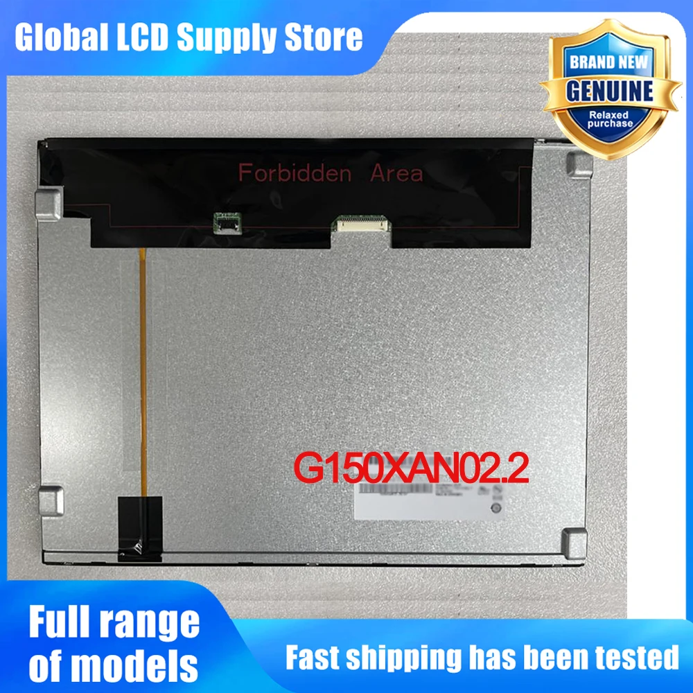 G150XAN02.2 15.0 Inch 1024*768 LCD Screen Display Panel Replacement for Industrial POS Medical Monitor LCD Display