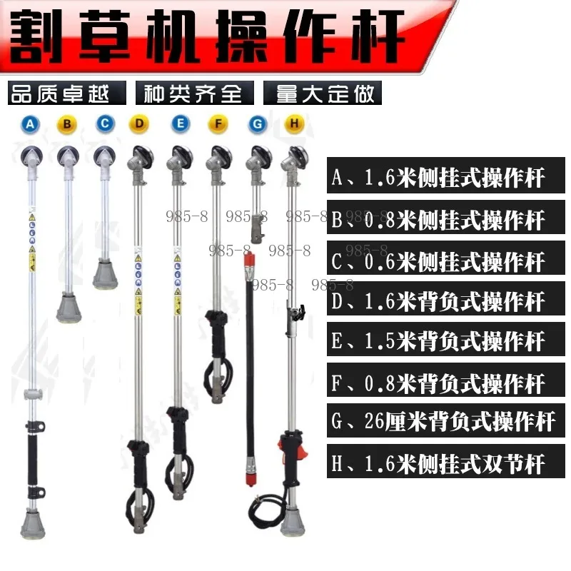Flexible Shaft Core Aluminum Tube Operating Rod Drive Shaft Knapsack Mower Accessories For Side Mounted Brush Cutter