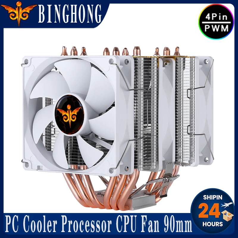 Binghong Compatible…