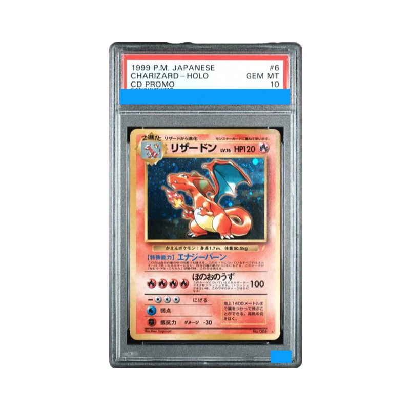 

Proxy 1999 POKEMON JAPANESE CD PROMO #6 CHARIZARD-HOLO Authentication Grading 10 Collection Game Card