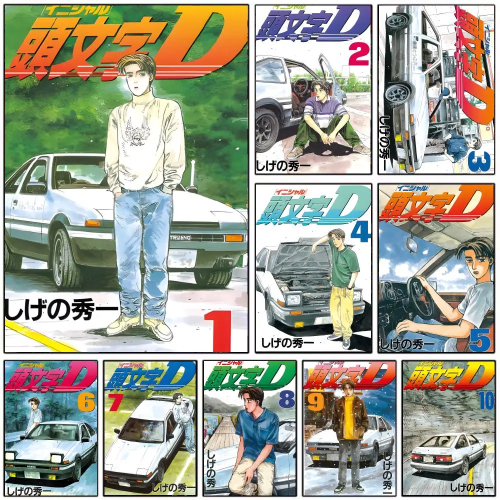 D Anime Racing Initial D Poster Wall Art Print Decorative Mural Home Decor Gift Unframed