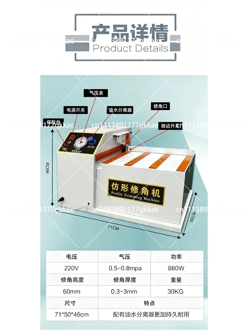 Woodworking Desktop Chamfering Artifact Small Edge Banding Pneumatic Trimming Chamfering Machine Chamfering Machine