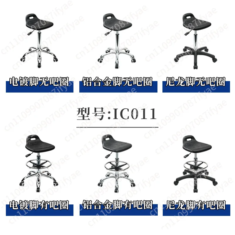 Factory industrial chair anti-static multi-specification leather lifting, office chair with caster stool leisure chair