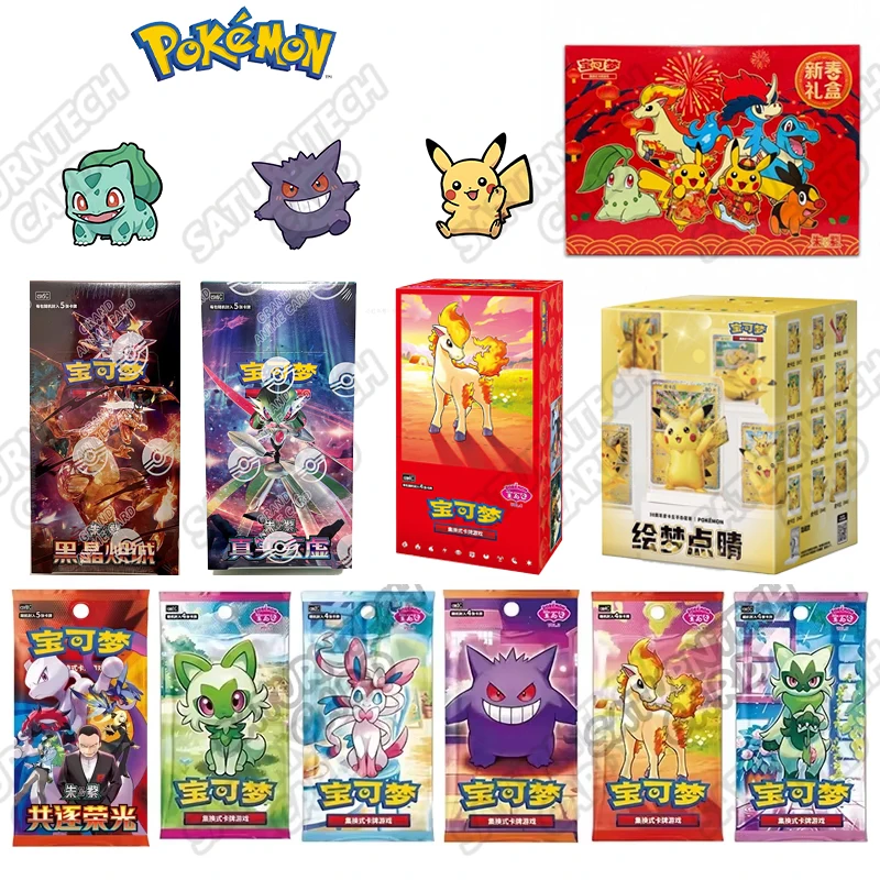 New Original Pokemon TCG Stellar Glass 17.0 Charizard & Gengar Simplified Chinese Collectible Battle Cards Hobby Collection