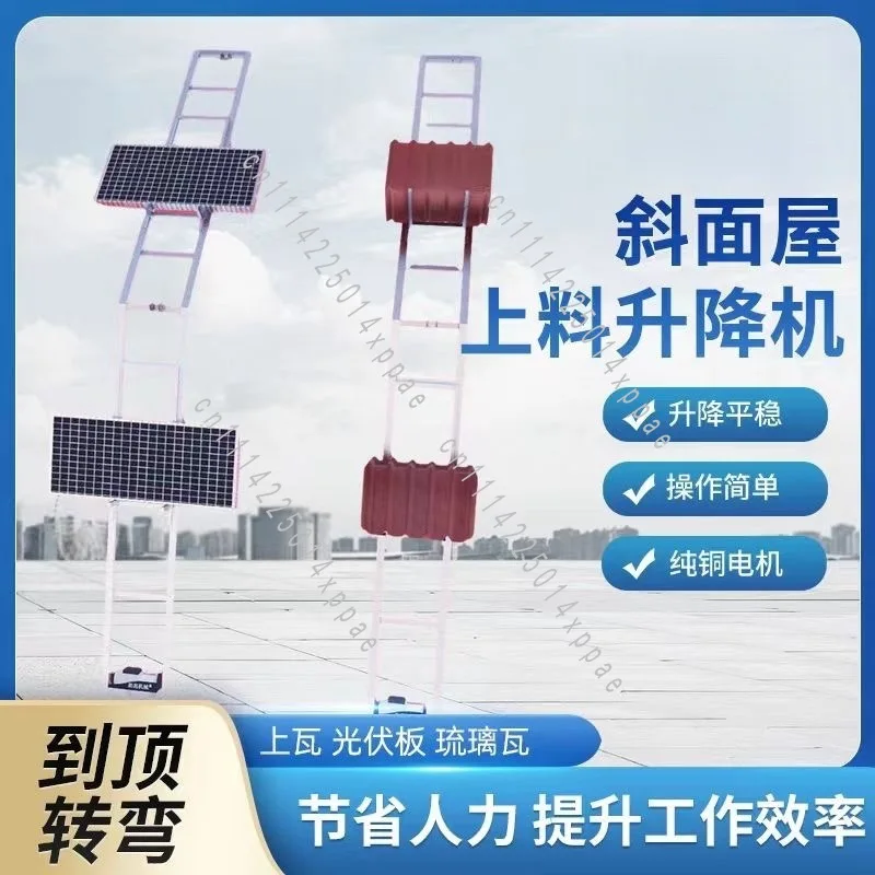 Versatile Glazed Tile Ladder Lift System