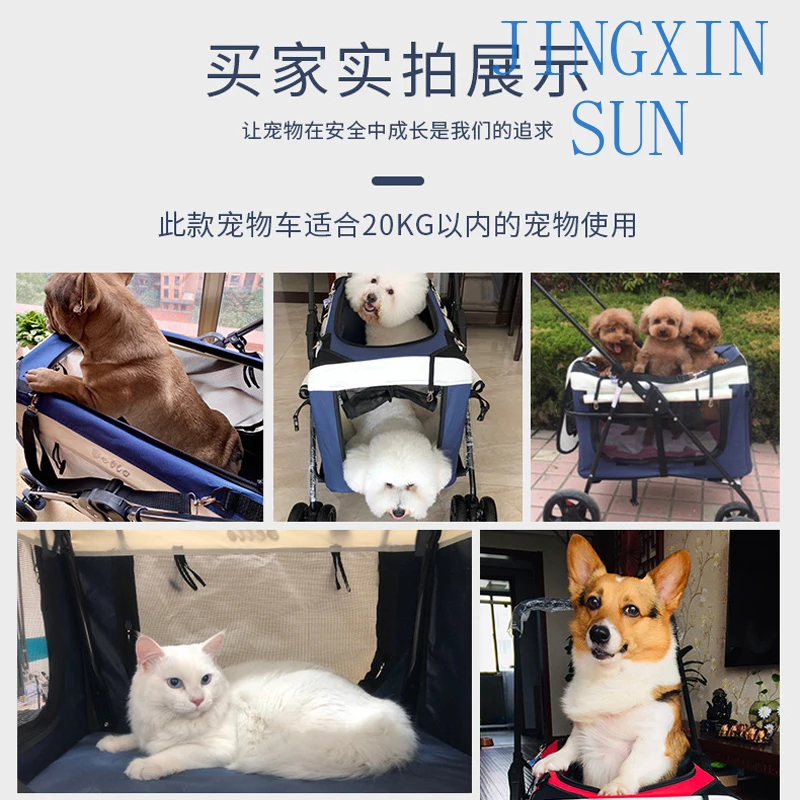 Medium size dog pet stroller foldable dog out stroller