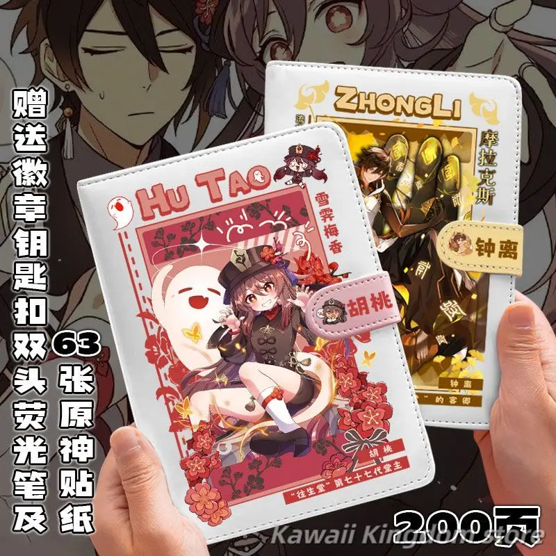 

Genshin Impact Yae Miko Kaedehara Kazuha hu tao Cosplay Cute Cartoon Student Note Removable Notebook Birthday Gift Gift Xmas