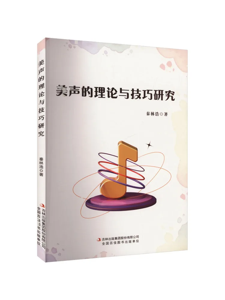 

Book-Winshare Research on Bel Canto Theory and Techniques