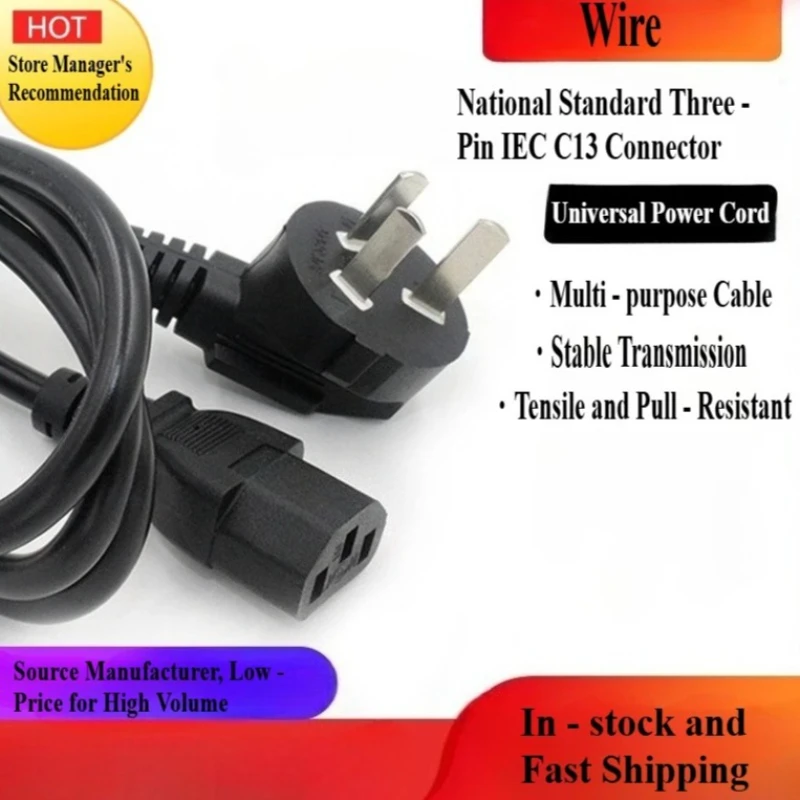 1Pc 1.2-3.0M Iec C1…