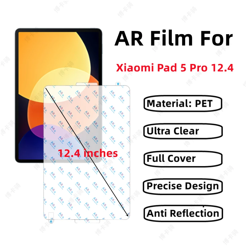 2Pcs Ar Anti Reflec…