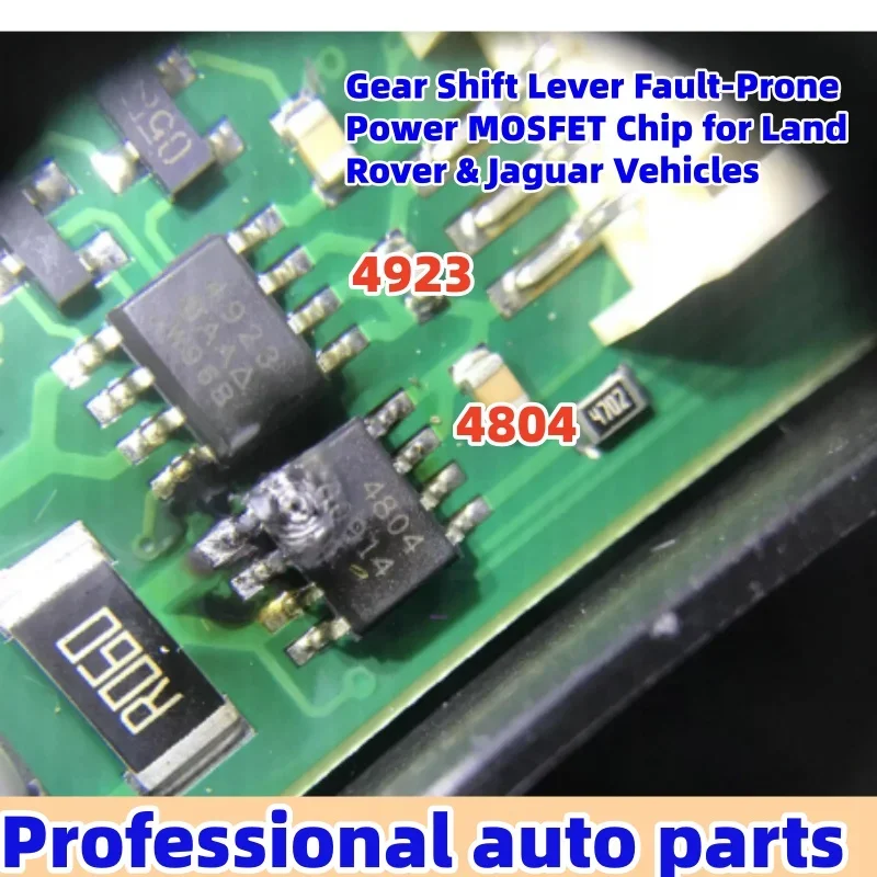 5 pcs/lot 4923 4804 Gear Shift Lever Fault-Prone Power MOSFET Chip for Land Rover & Jaguar Vehicles