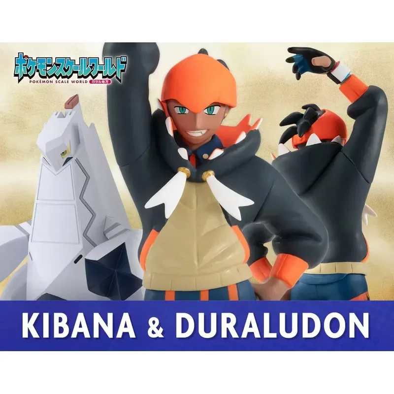 Special Offer High Play House for Bandai Scale World Pokémon Galle Chibana Steel Aluminum Dragon Spot Figure Frenzy In Stock