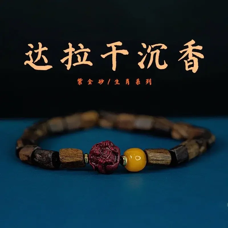 

UMQ Natural Tarakan Agarwood Bracelet Purple Gold Sand Cinnabar Twelve Zodiac Couple Submerged Type with Shape Buddha Beads