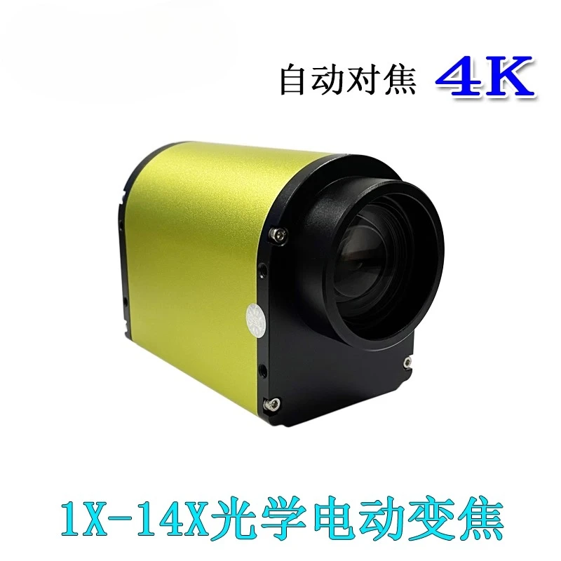 high definition HDMI autofocus 1X-14X optical electric zoom 4K electronic digital microscope