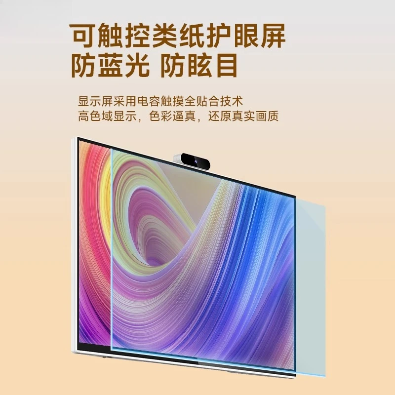 Girlfriend machine 32-inch touch removable TV wireless screen projection