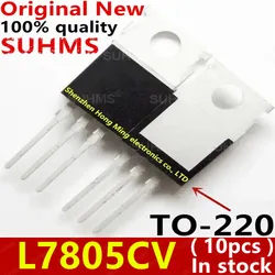 (10piece)100% New L7805CV 7805 L7805 L7805C LM7805 MC7805 TO-220 Chipset