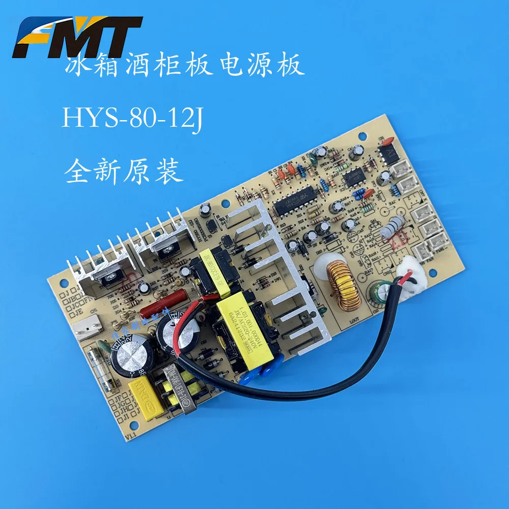 

Плата управления холодильником HOMESUN HYS80-12J 220V для отелей, основная плата винного шкафа FX-102 (аналог FMT-FMT)