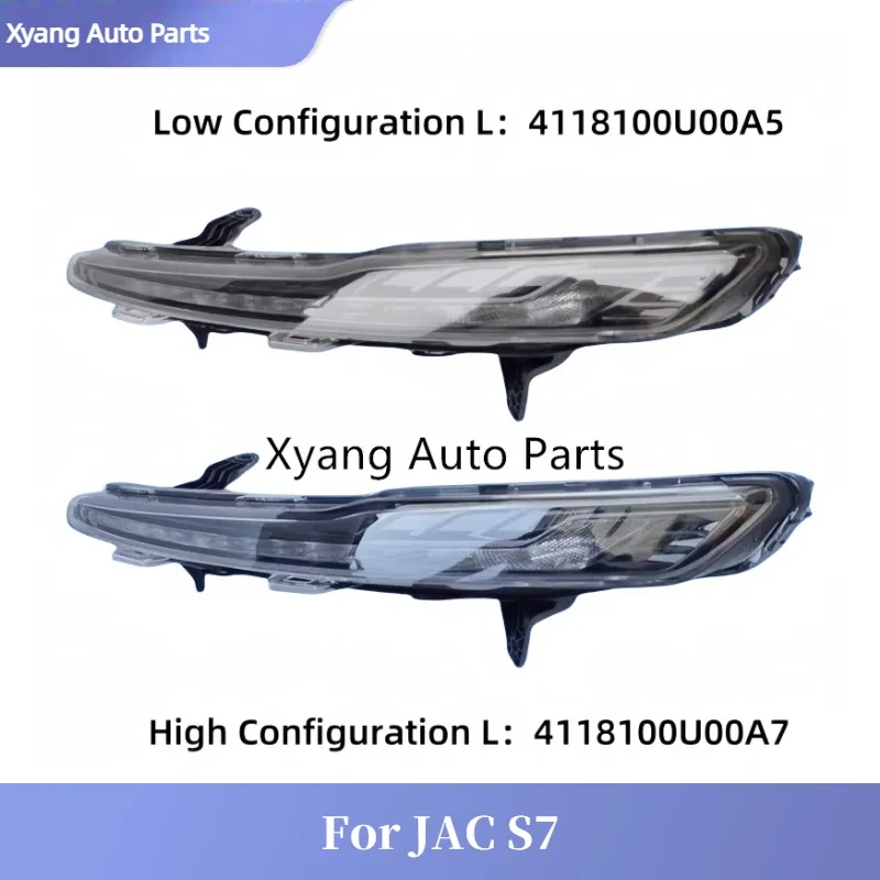 

Daytime Running Light Assembly For JAC S7 4118100U00A5 4118100U00A7 4118200U00A5 4118200U00A7